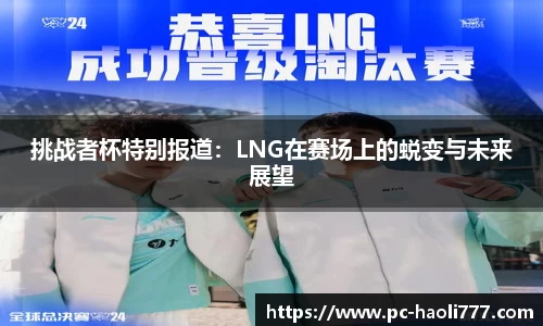 豪利777官方网站