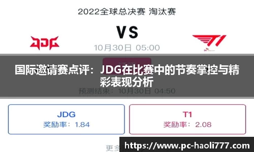 豪利777官方网站